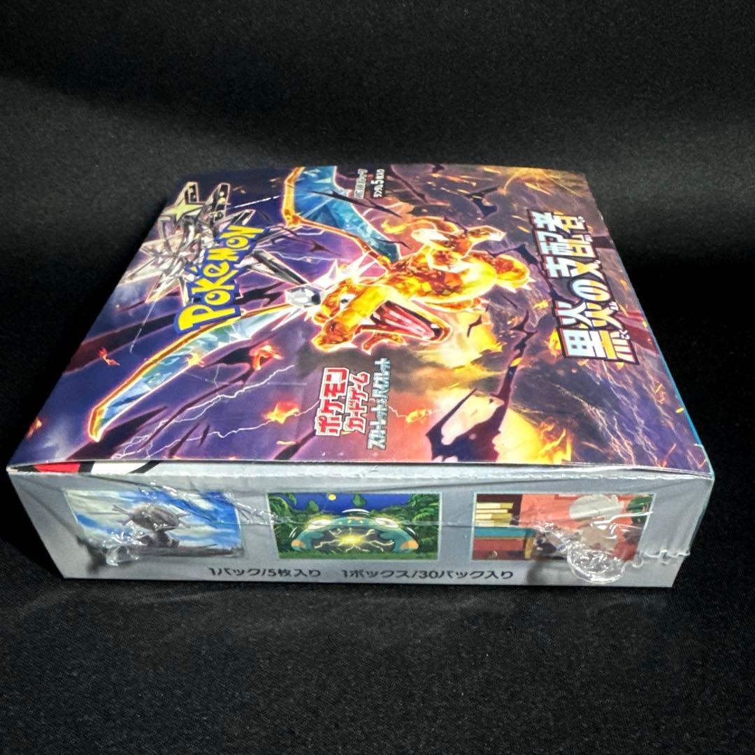 ポケモンカード 黒炎の支配者 【シュリンク付き 未開封 BOX】