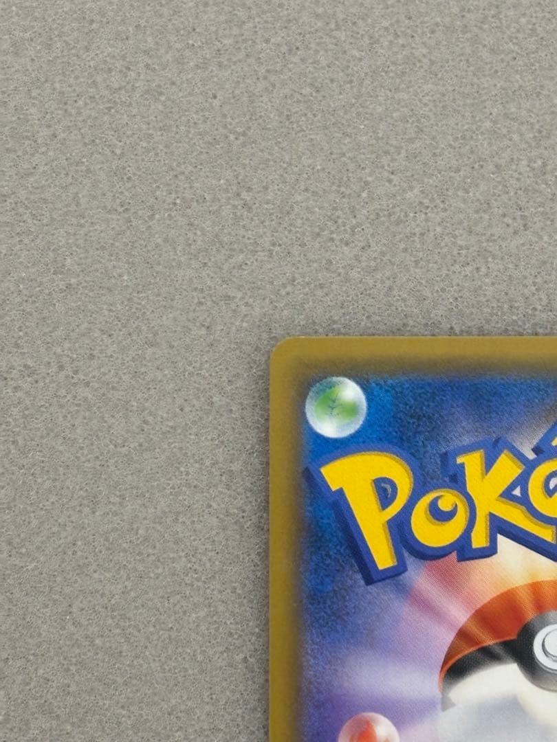 ミュウツーGX SSR SM8b GXウルトラシャイニー 219/150