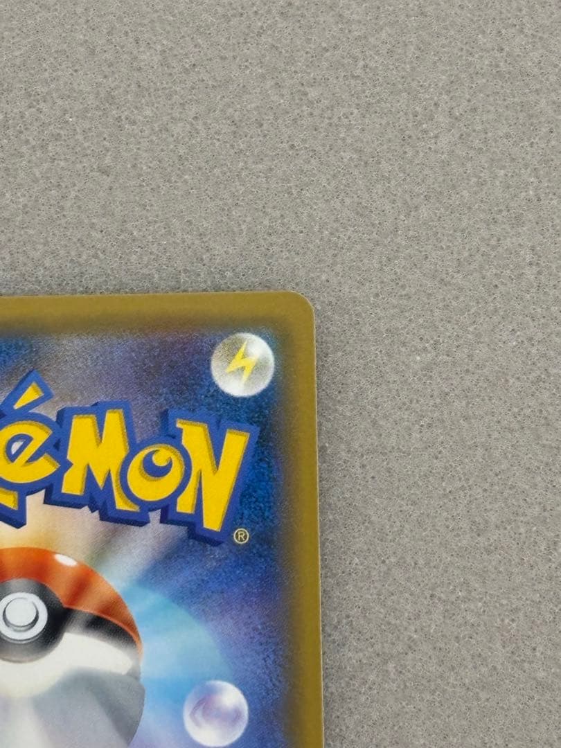 ミュウツーGX SSR SM8b GXウルトラシャイニー 219/150