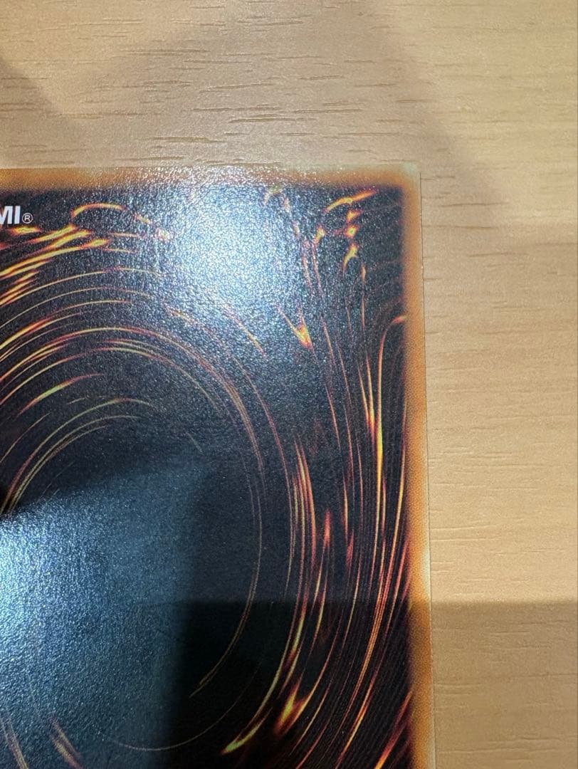 遊戯王　エラーカード　プリントエラー　ミスプリント　希少　シール　真っ白