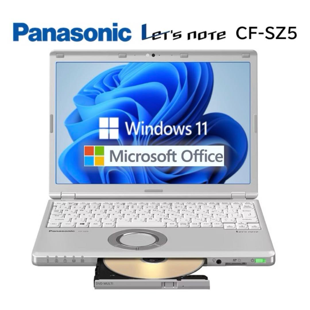 【すぐ使えます】Panasonic Let's note CF-SZ5