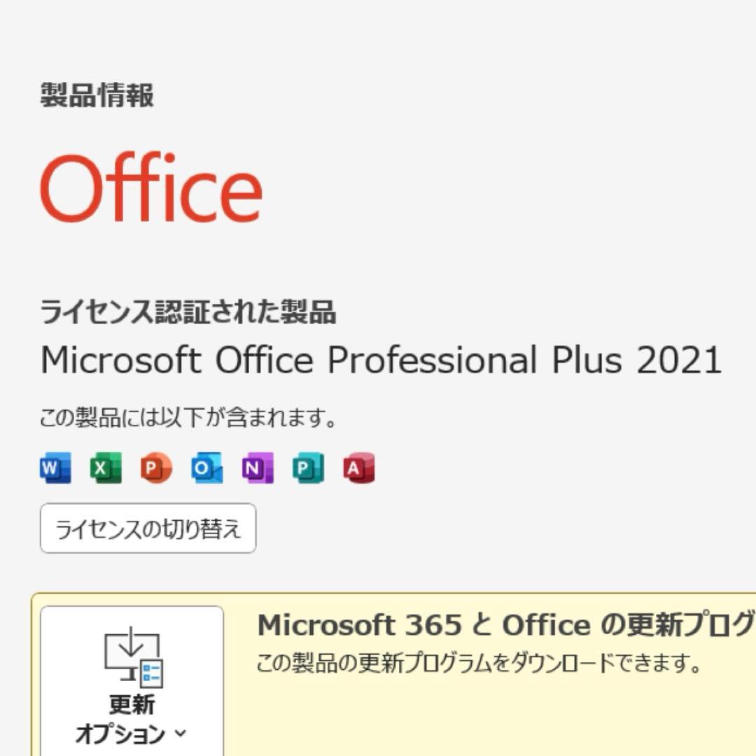 【すぐ使えます】Panasonic Let's note CF-SZ5