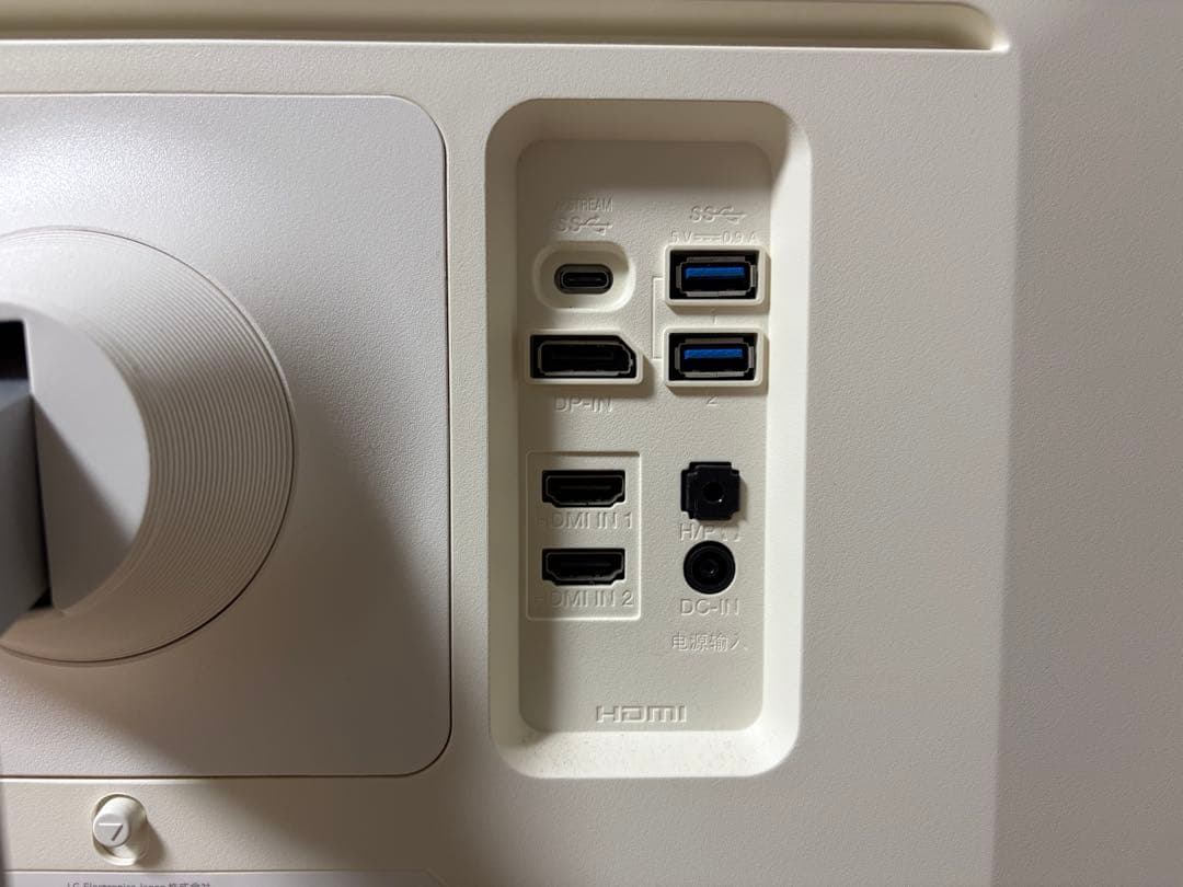 LG UHD Monitor 4K 27UL850（27インチ / 68cm）