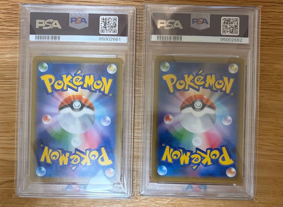 ルガルガン GX 連番 PSA10 シャイニー 色違い