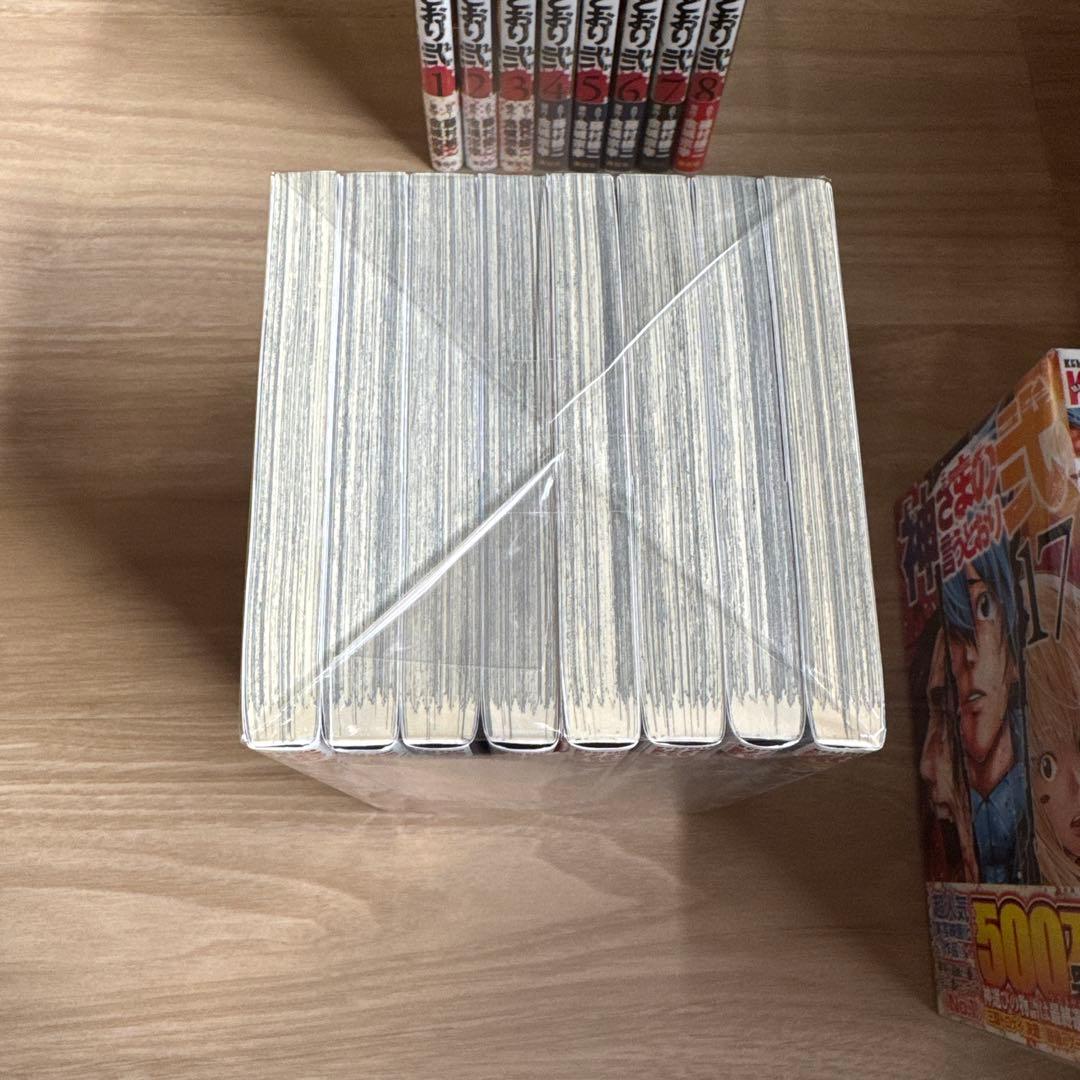 初版帯付き 神さまの言うとおり 弐 全巻