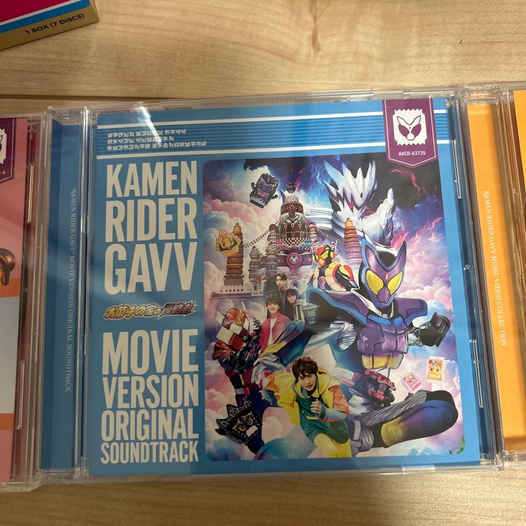 仮面ライダーガヴ CD-BOX初回生産限定盤Blu-ray付き