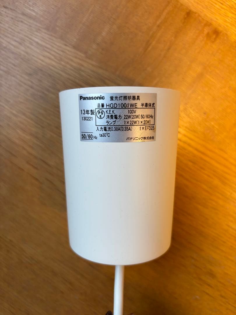 【2個セット】⭐︎深澤直人デザイン⭐︎Panasonic ペンダントライト 球形