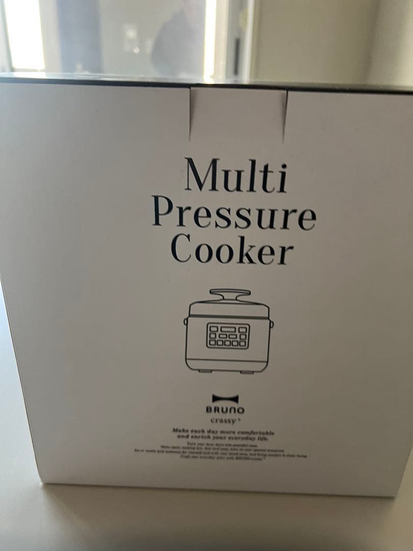 T*☆様 BRUNO マルチ圧力調理器 BOE058 ホワイト/Ivory