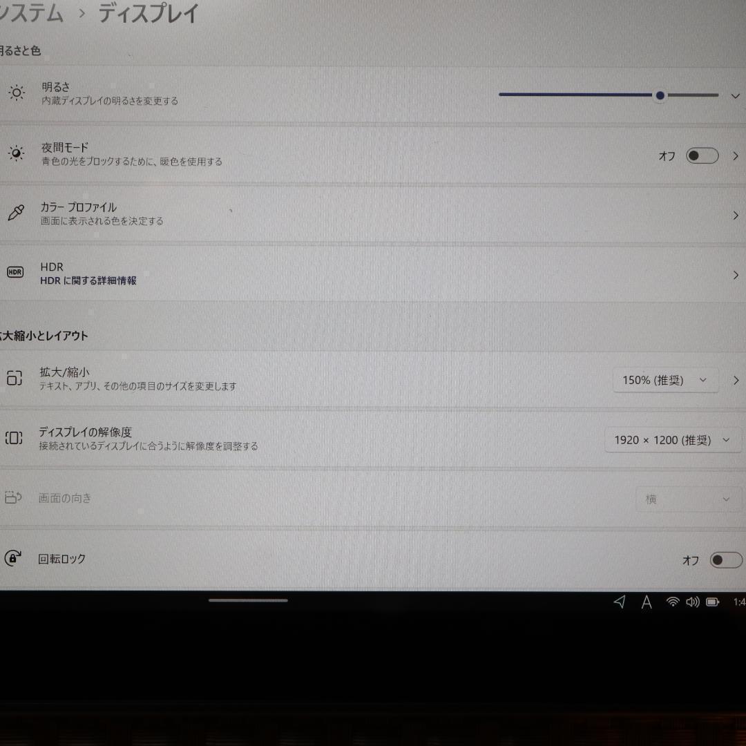 さ*さ様 2台目PCにタブレットWin11公式サポート/SSD/4G/無線/カメ