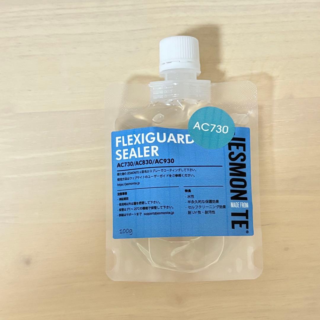 ジェスモナイト 着色 コーティング