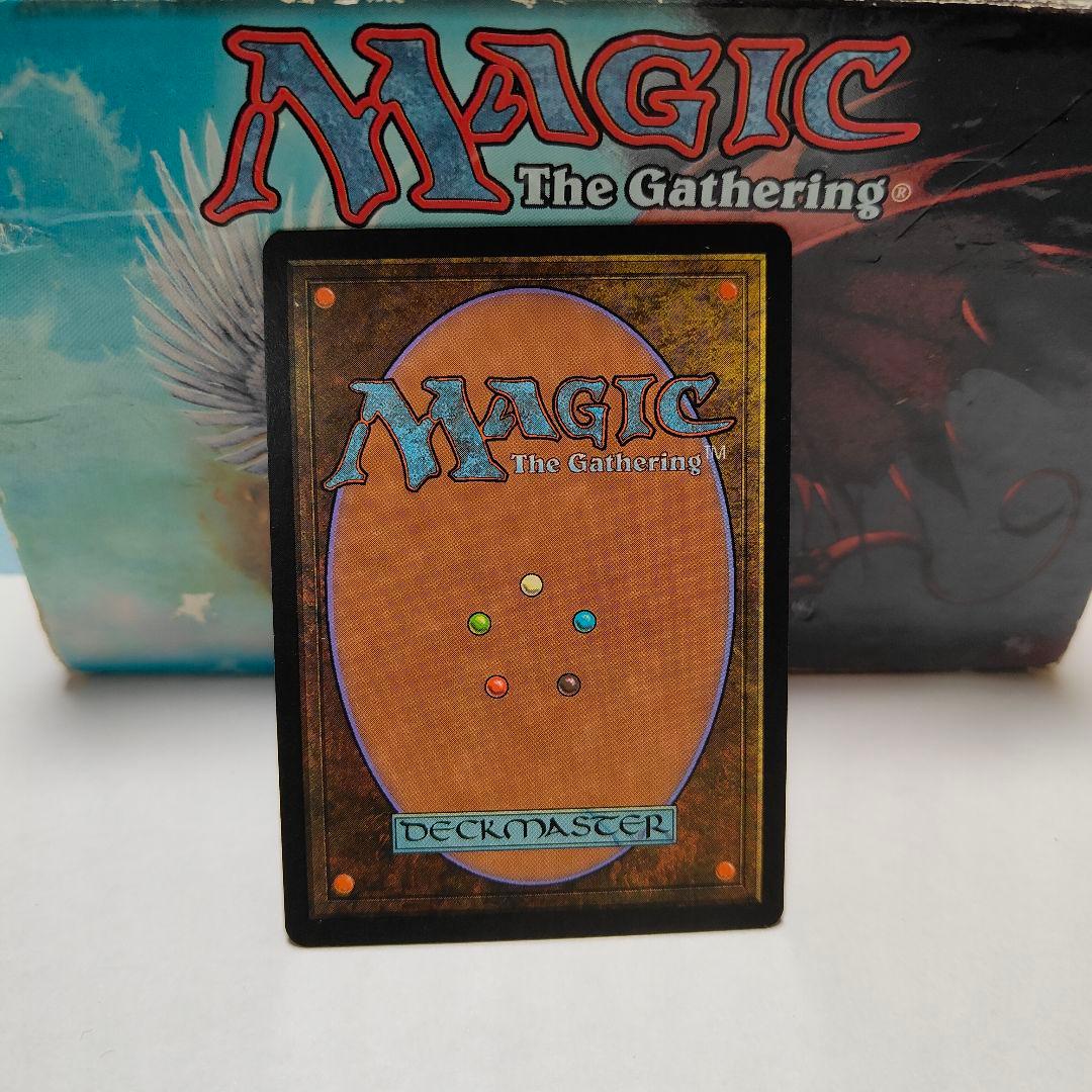 補充　英語版 マジック：ザ・ギャザリング