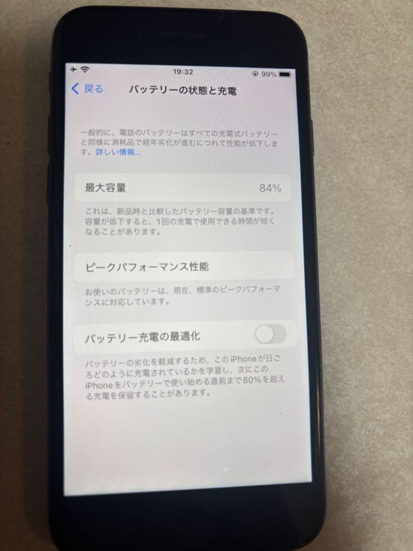⭐︎iPhone8 64G SIMフリー