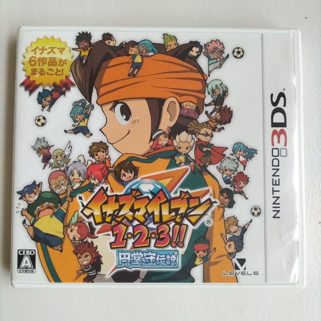 イナズマイレブン1.2.3 円堂守伝説　3DS