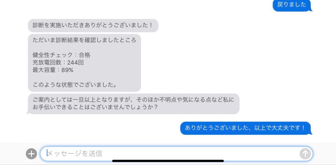 iPad Air (第4世代) + Apple Pencil (第2世代)おまけ