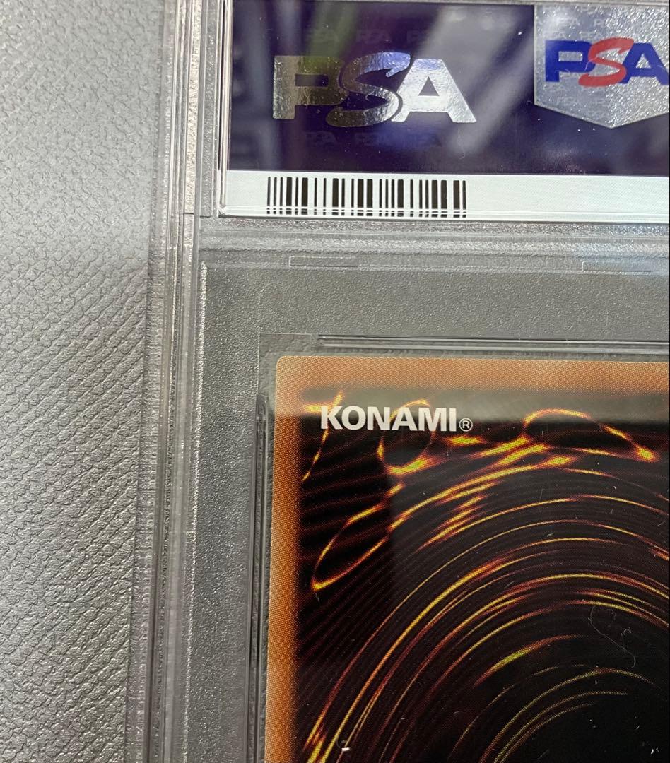 美品　遊戯王　万物創世龍　psa9