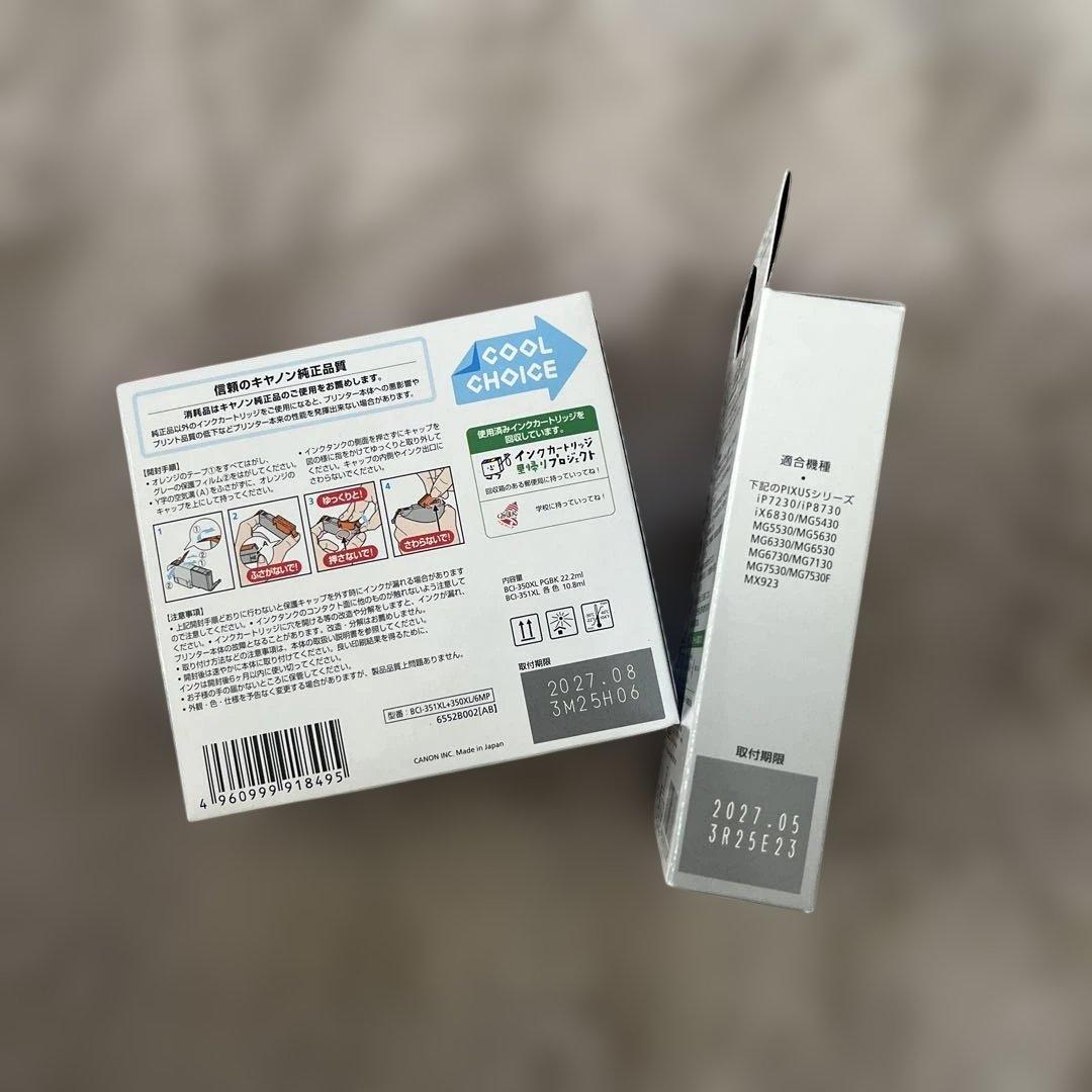 Canon BCI-351XL+350XL/6MP＆350XL/PGBK