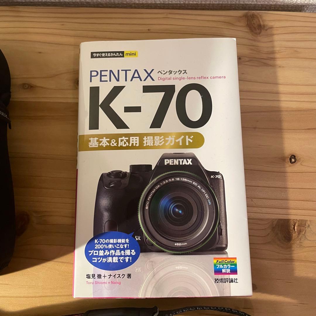 PENTAX k-70 18-135WRレンズキット