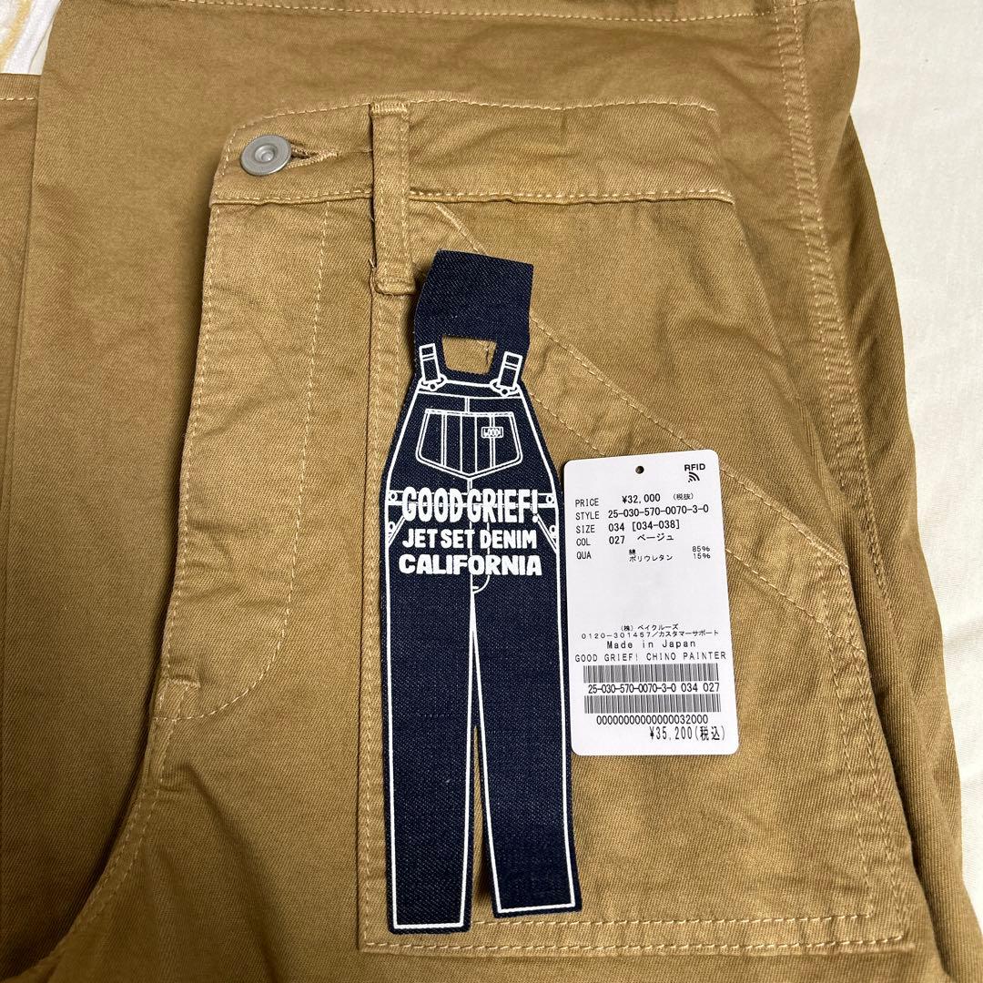 ☆美品☆【GOOD GRIEF! 】CHINO PAINTER PANTS