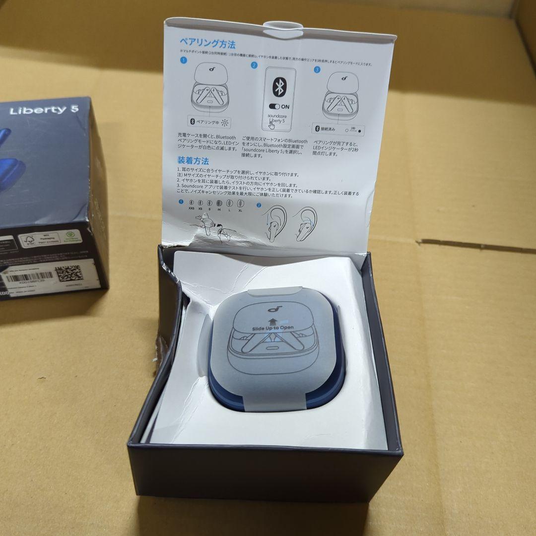 Anker Soundcore Liberty 5完全ワイヤレスイヤホン