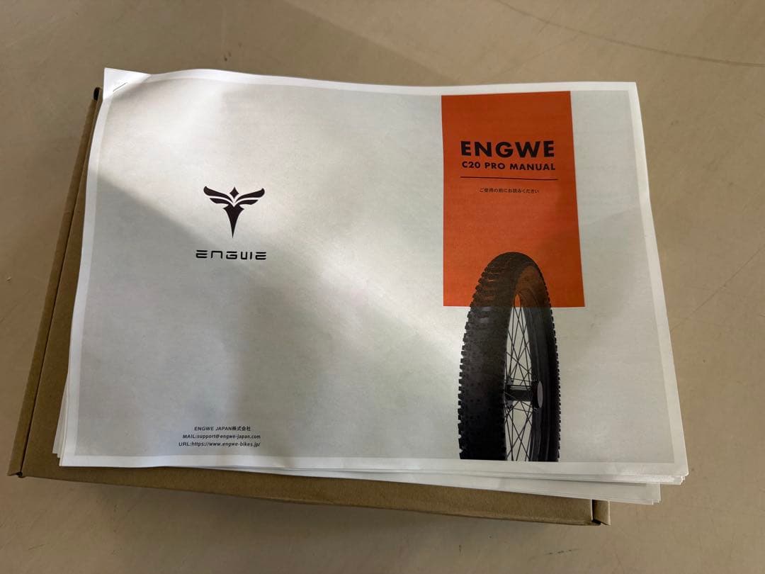 パパピー美品ENGWE JAPAN ENGWEC20