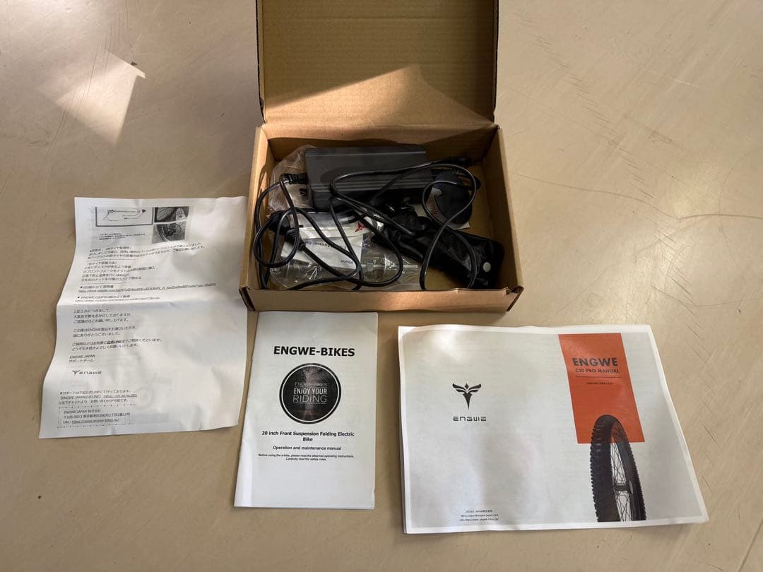 パパピー美品ENGWE JAPAN ENGWEC20