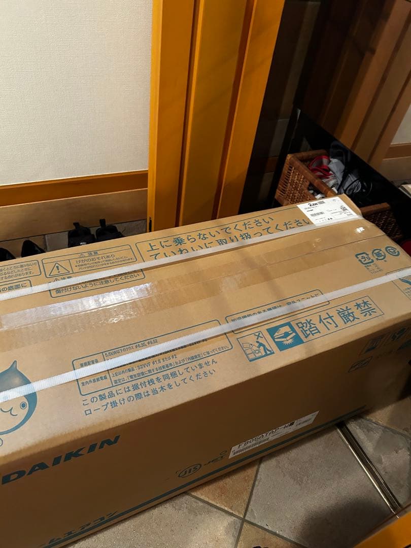 【ねこちゃん】ダイキン AX 26畳 2025年S805ATAP-W 本体