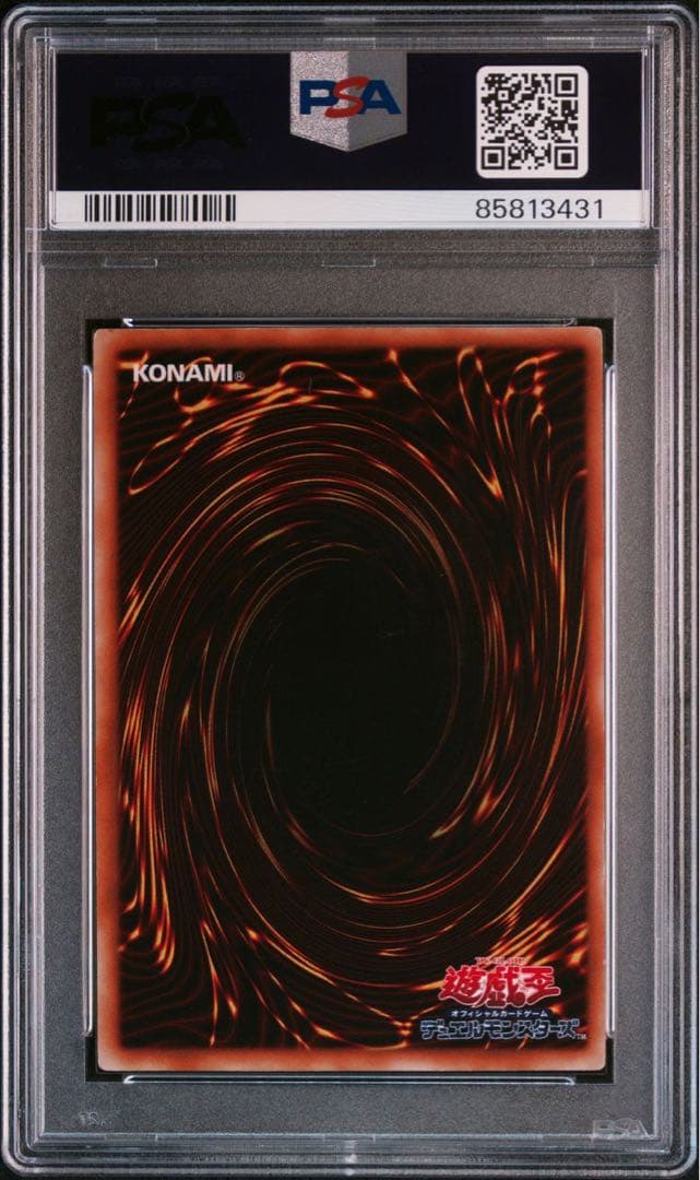 【PSA7 スタジオダイス】心変わり 初期 パラレルレア