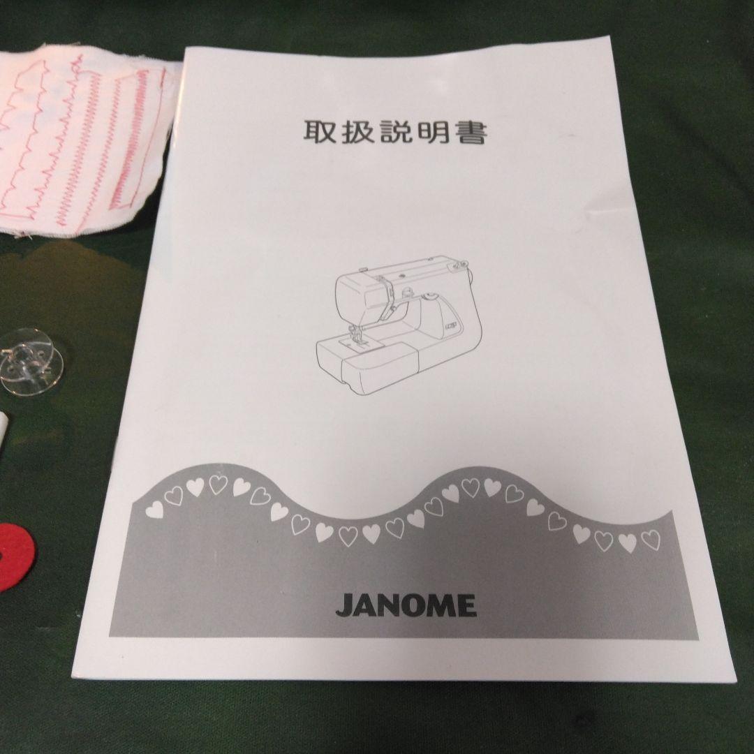 ジャノメミシンJE-105型未使用に近い。