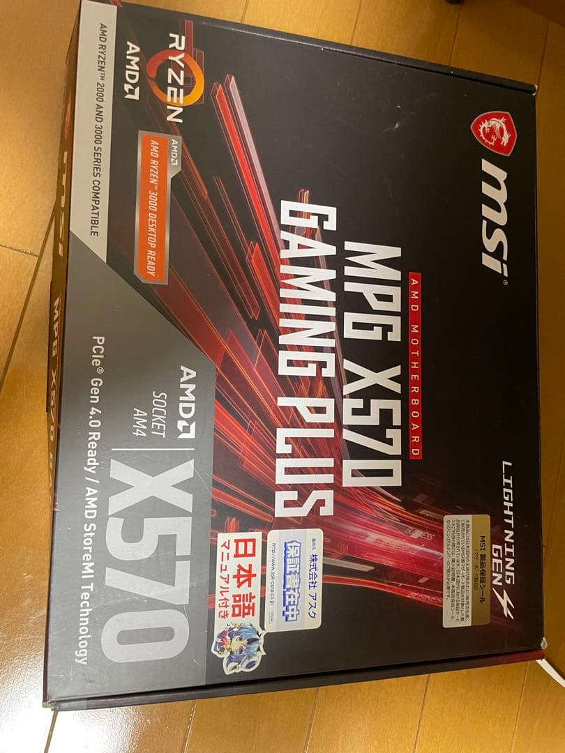 MPG X570 GAMING PLUS/ryzen5 3600 [動作未確認]