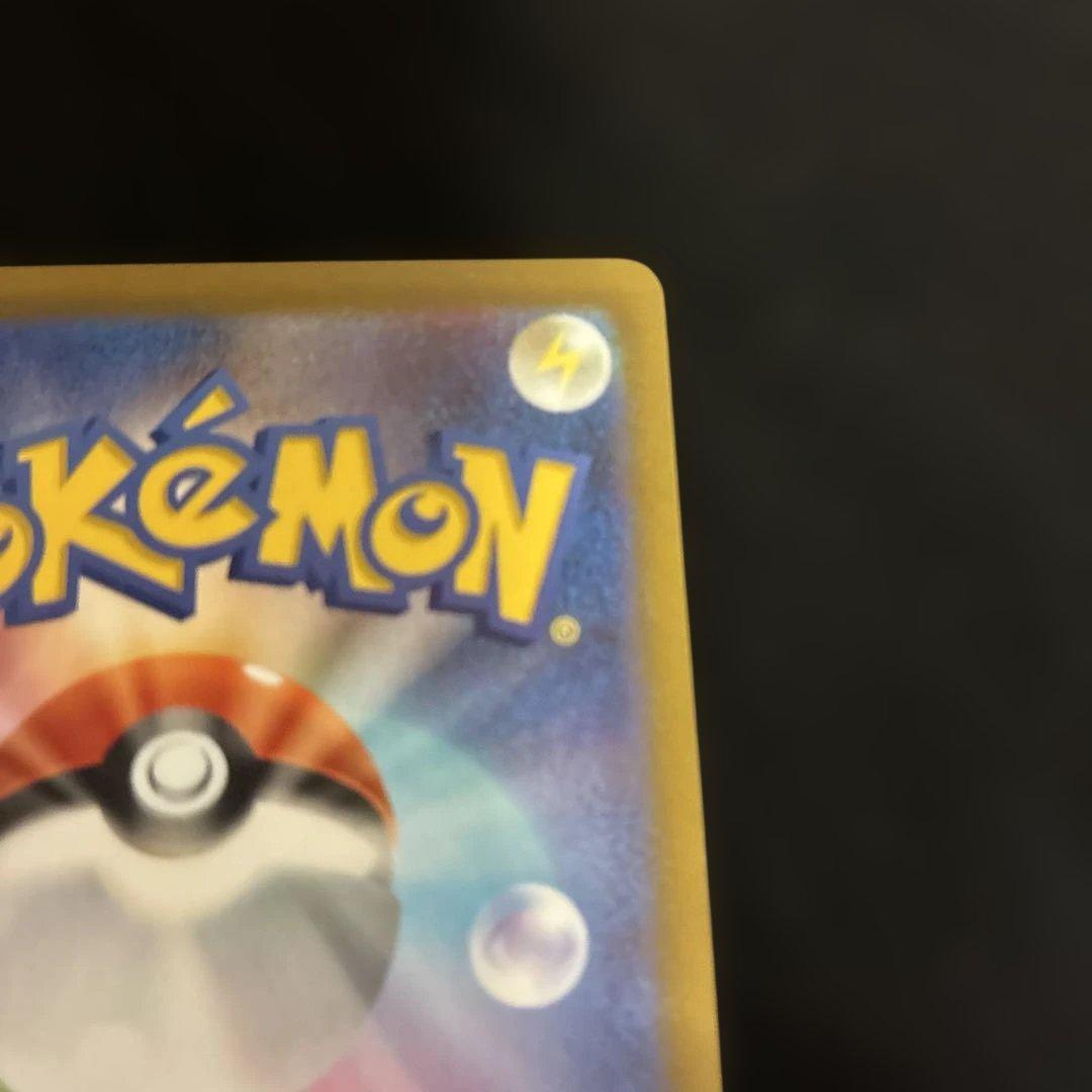 ポケモンカード　メイのはげまし SAR トレーナーズ