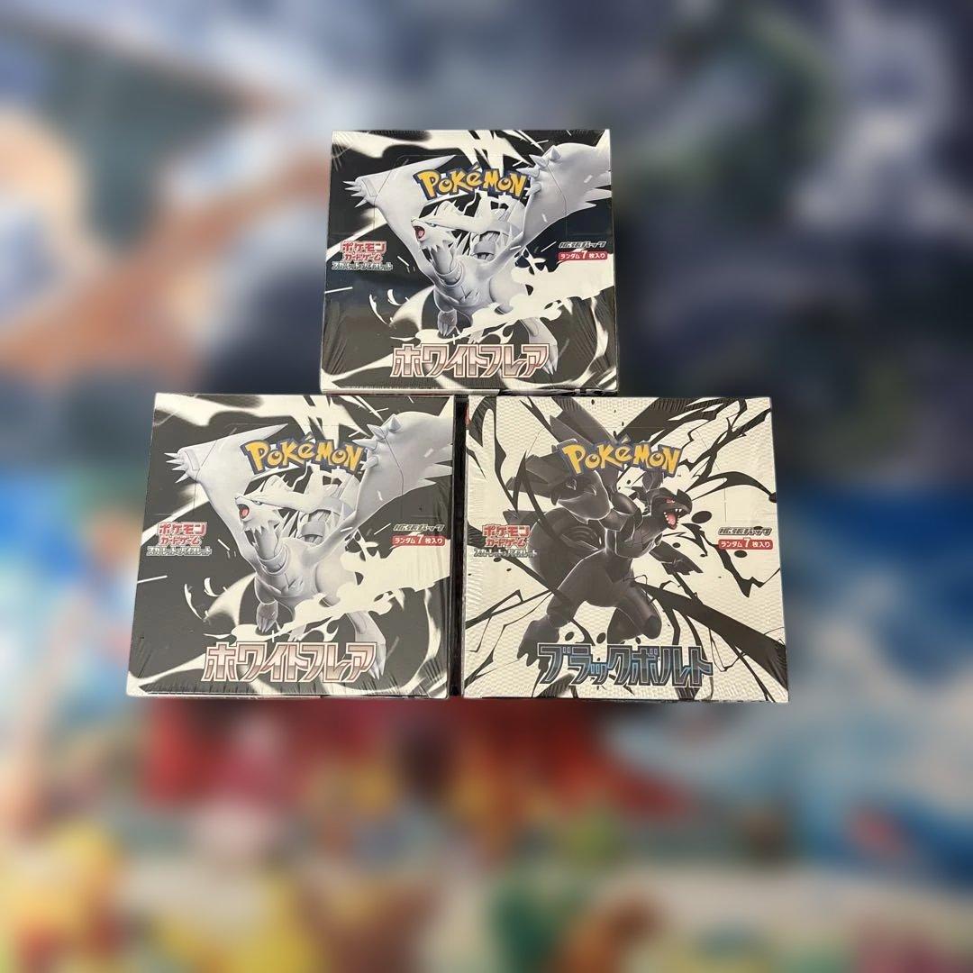 ブラックボルト　フレアホワイトシュリンク付きセット3ボックス