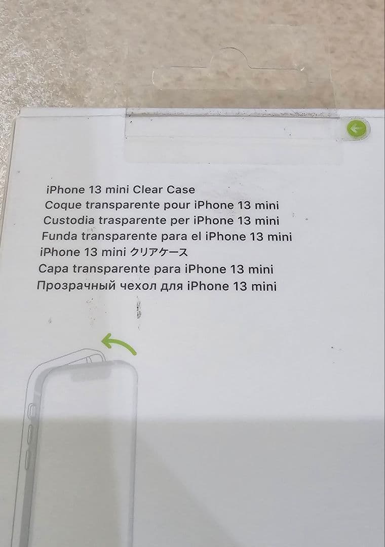 【純正】新品 iPhone 13 miniクリアケース MM2W3FE/A