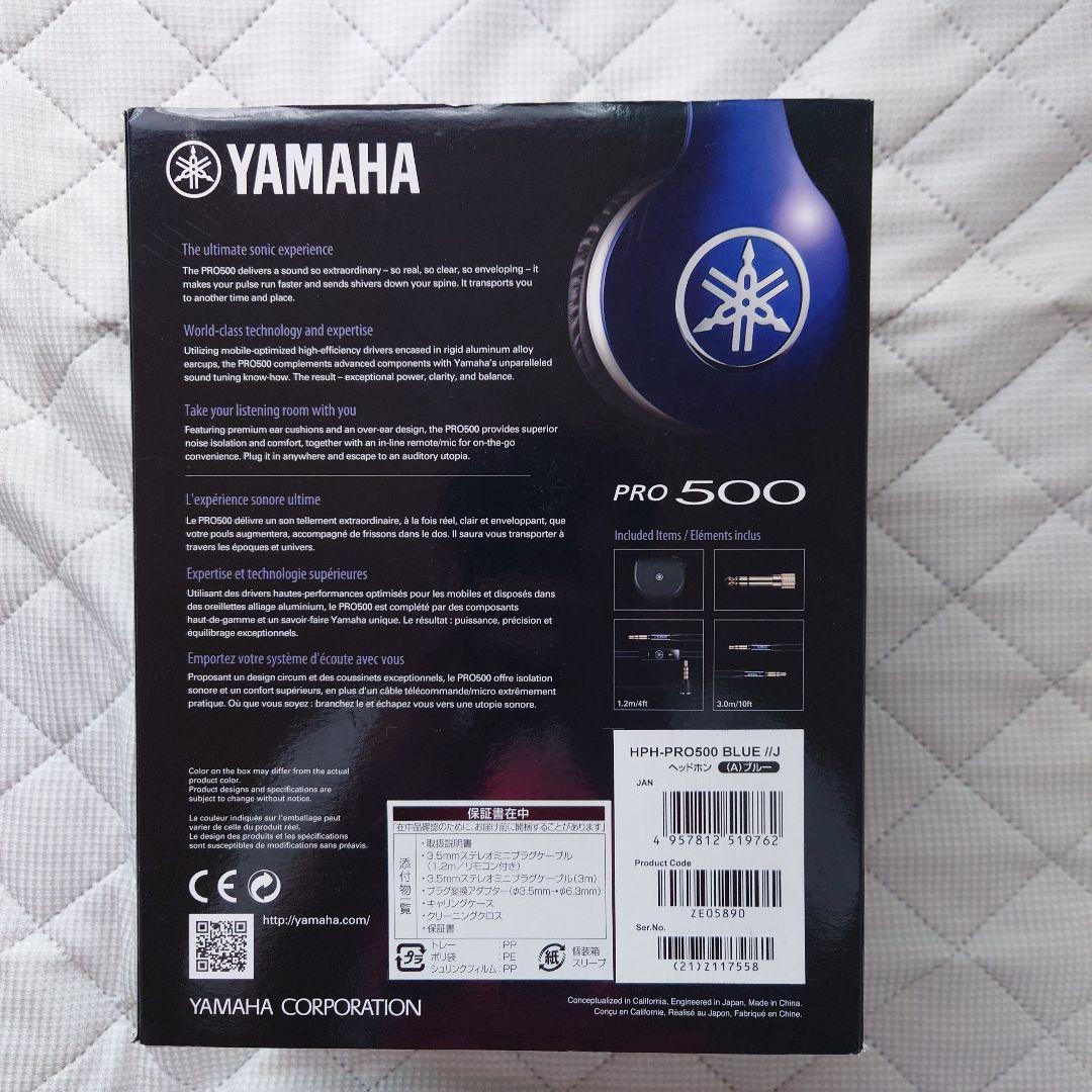 ヘッドホン YAMAHA HPH-PRO500(A) BLUE