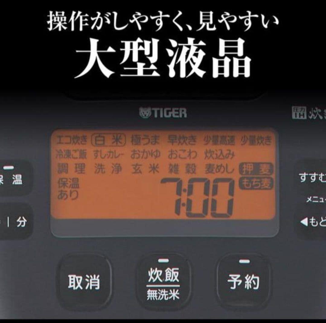 タイガー　炊飯器　ご泡火炊き　JPI-S10N W ホワイト