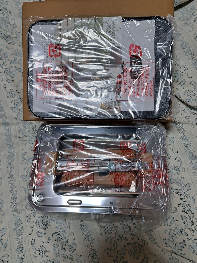 Aladdin GAG-MG7A1DH ホットプレート匿名配達不可懐中電灯付き