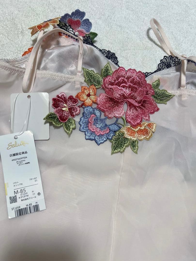 最終価格❗️ 新品 サルート スリップ 59G PI フォークロア