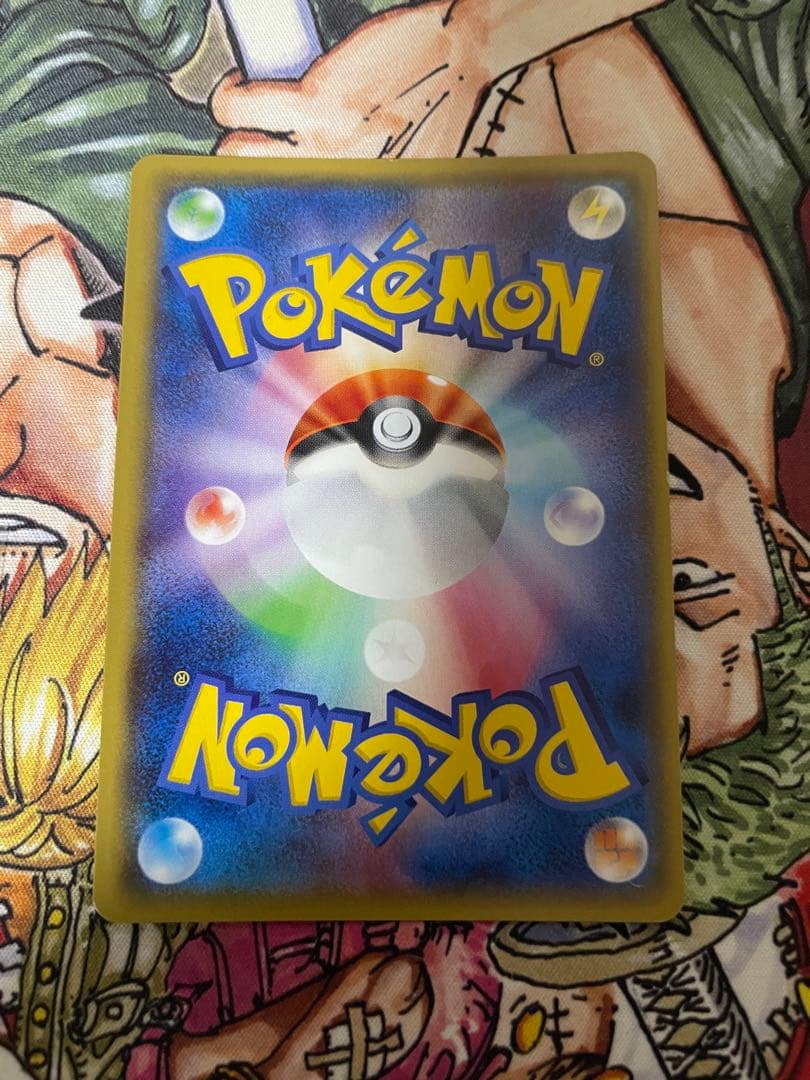 ゲンシカイオーガ バンデットリング UR美品