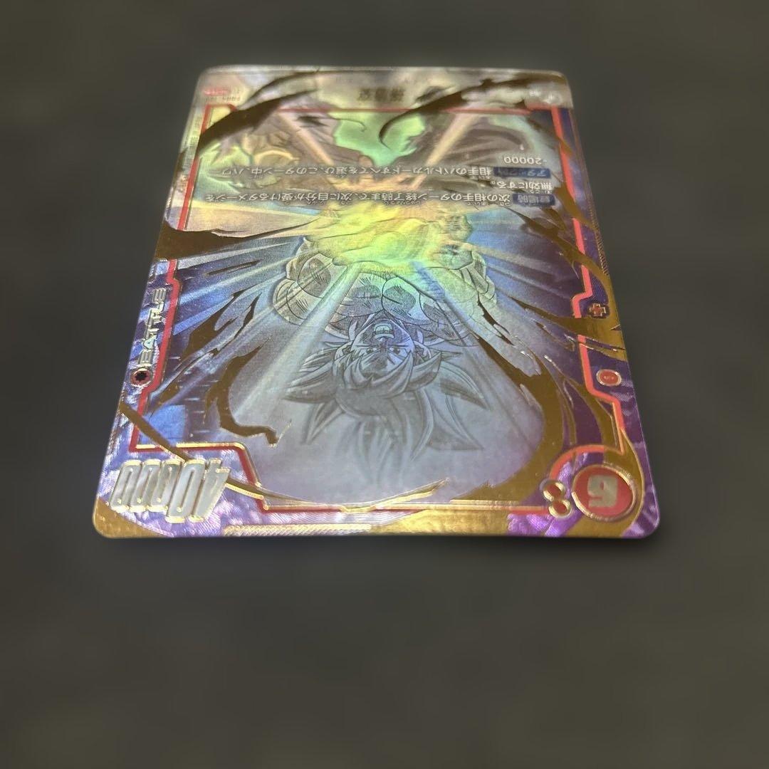 【DBFW】孫悟空 FB04-129 パラレル シークレットパラレル ①