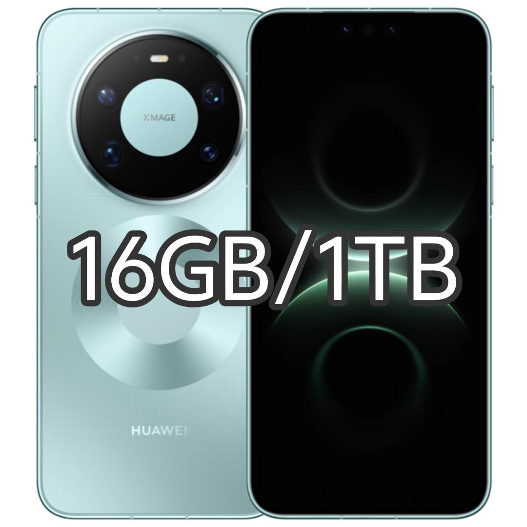 【新品未開封】HUAWEI Mate 80 Pro Max 16GB/1TB