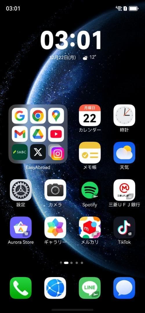 【新品未開封】HUAWEI Mate 80 Pro Max 16GB/1TB