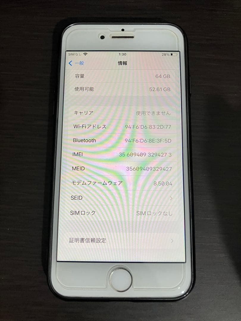 Apple iPhone 8シルバー　充電器付き