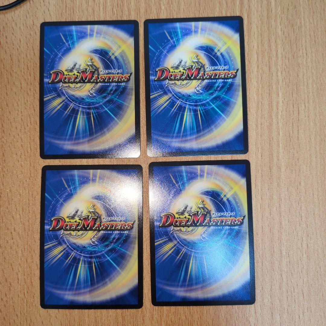 テック団の波壊Go! プロモ 4枚