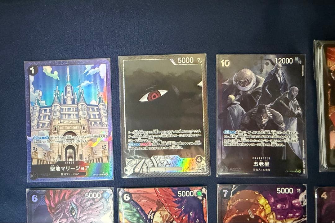 ワンピース カードゲーム　まとめ売り 約30枚セット