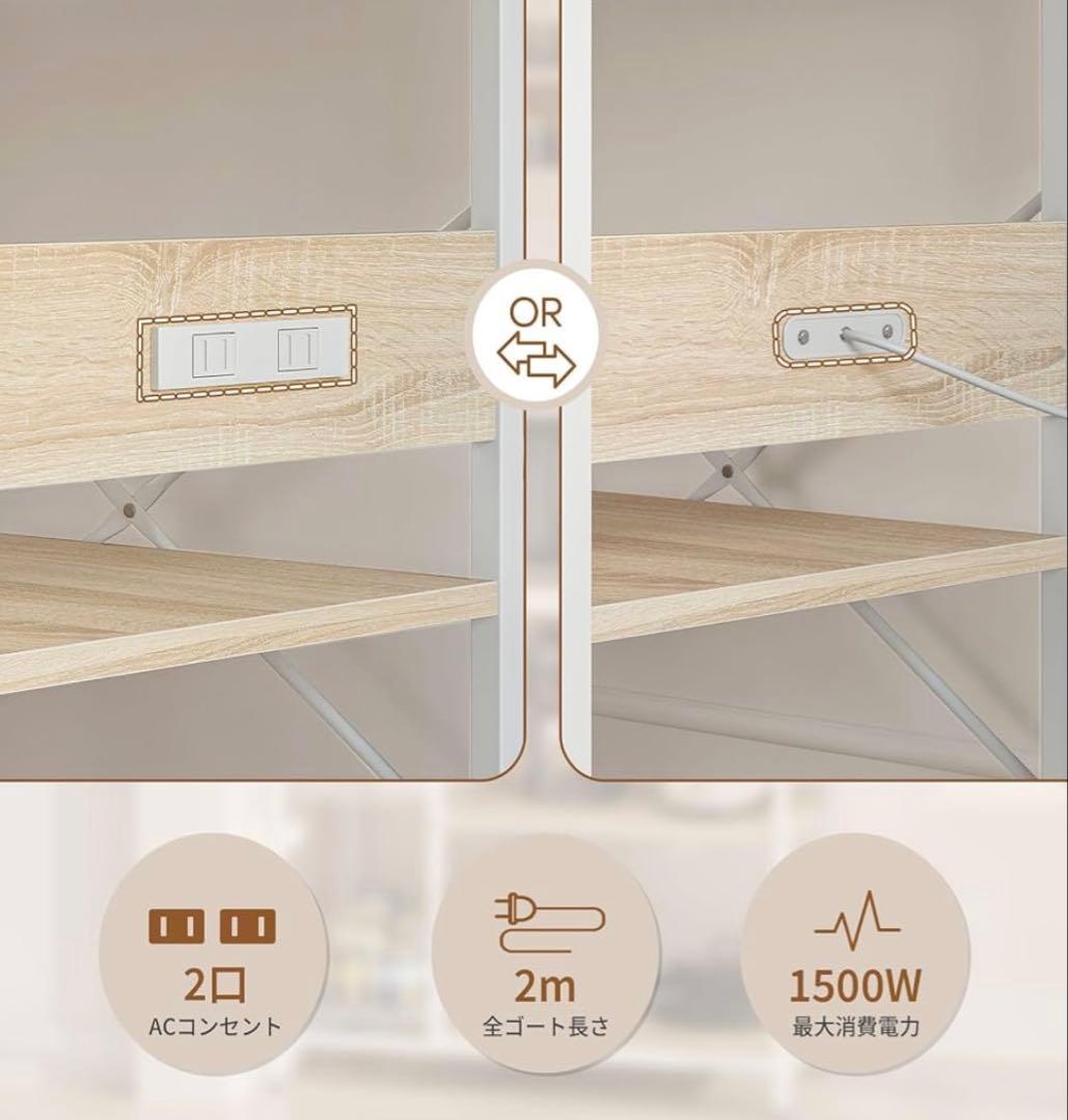 Bestier レンジラック 幅85レンジ台 2口コンセント付きキッチンラック