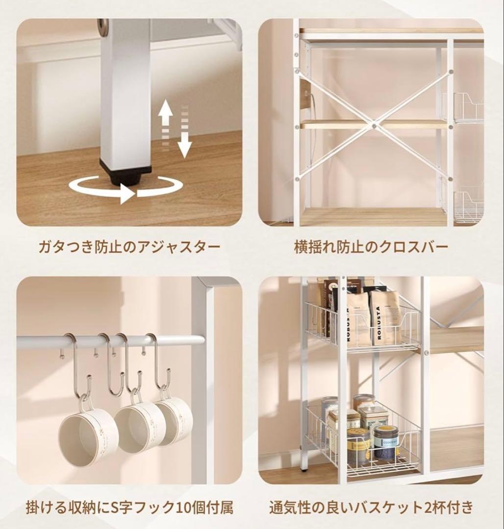 Bestier レンジラック 幅85レンジ台 2口コンセント付きキッチンラック