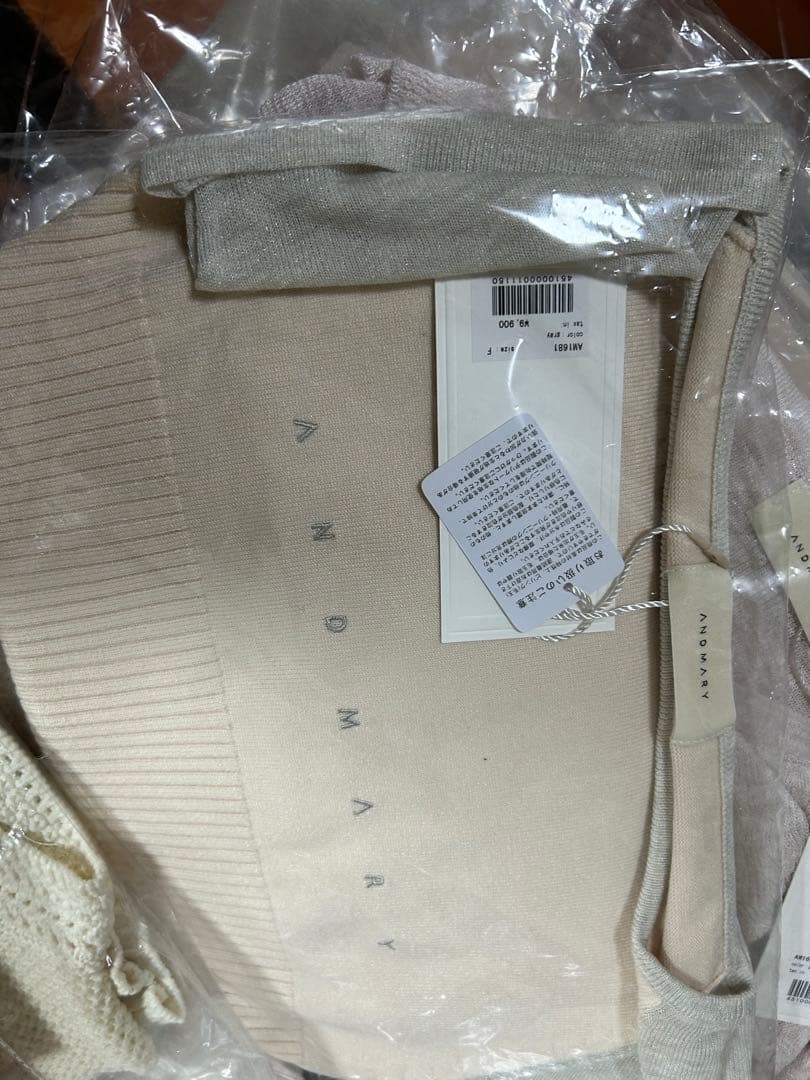 即日発送グレーAmari knit tops andmary