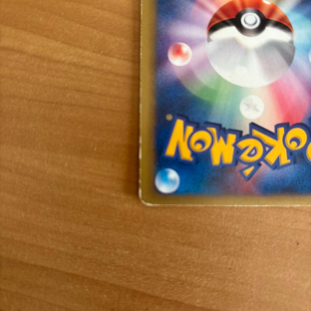 マツバのゲンガー ● ポケモンカード★VS 021/141