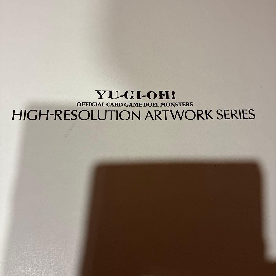 遊戯王 HIGH-RESOLUTION ARTWORKドラグーンオブレッドアイズ