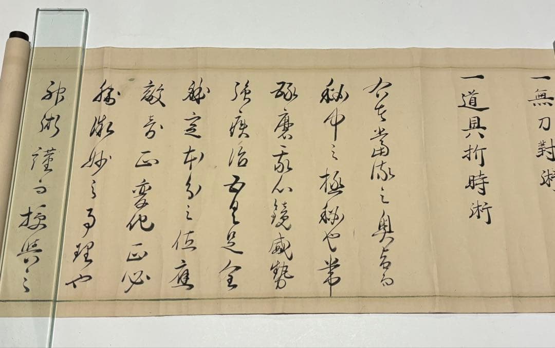 「先意流薙刀目録並序/中極位目録/極意目録」享和元年筆 3巻|兵法 和本江戸時代