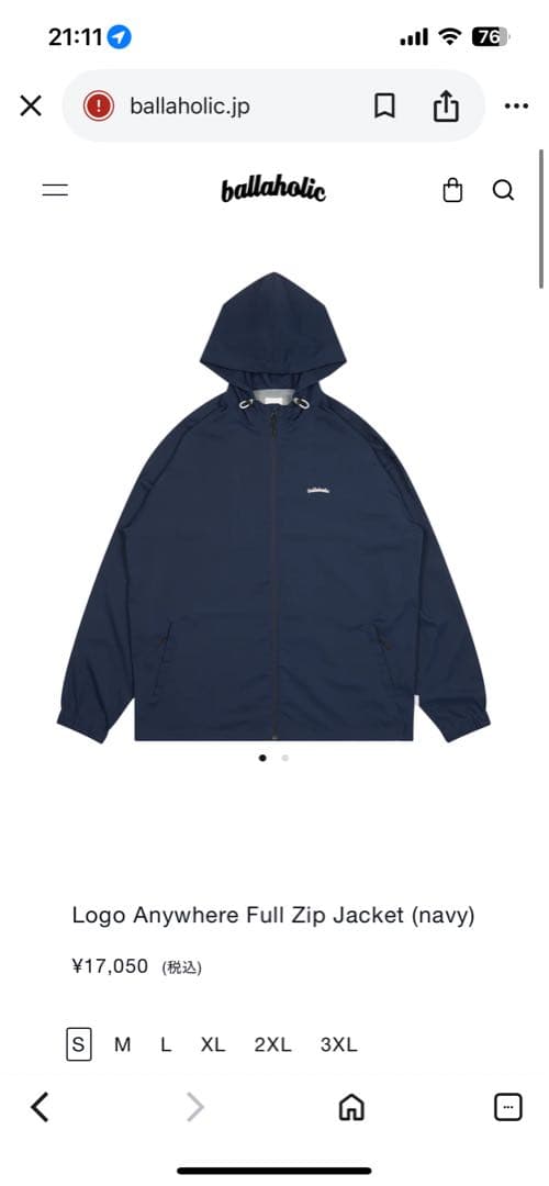 ballaholicウィンドブレーカー